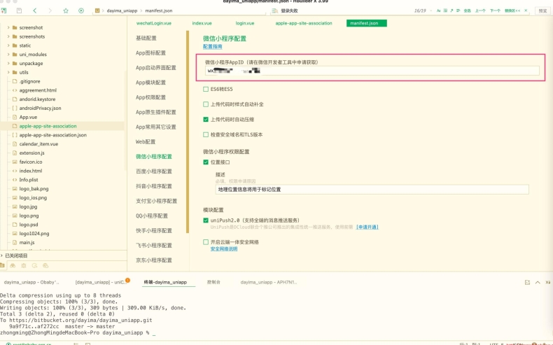 Signal、Telegram、微信怎么评选？